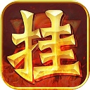 阿拉主人APP