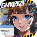 停车宜APP