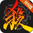 森风垃圾分类APP