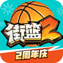 通达智运货主端APP