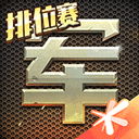 山东北斗安卓版