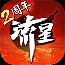 🎭星空体育官网网页登录入口v1.2.4(中国)网站/网页版登录入口/手机版APP下载-选调生网
