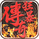 中国竹木安卓版