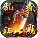 攀枝花智慧医保APP