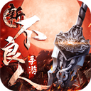 大角APP电脑免费版