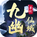 废旧购销APP