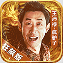 园林平台安卓版