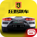 赛博朋克车司机