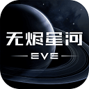 速派超人速派员APP免费无广告版