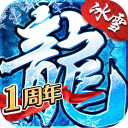 天天游戏官方免费版周年纪念版