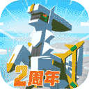 朝阳日程安卓版