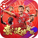 记账账本APP