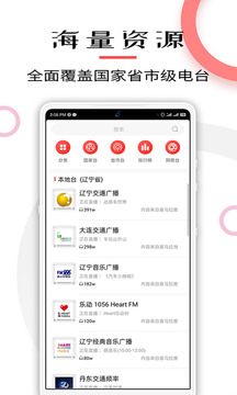 彩5彩票app平台