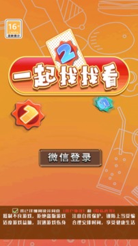 73882必赢下载