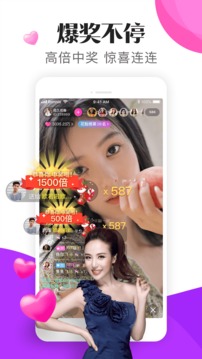 易币付登录