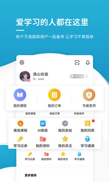 澳门风云电玩城app