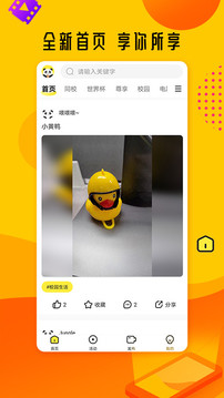 三公牛牛游戏app