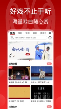 下载安装红心大战