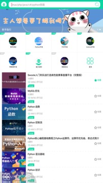 皇冠Welcome注册