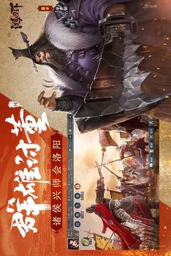 wland网页版