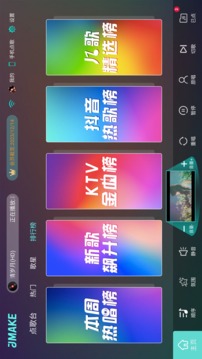 u赢电竞 手机app下载