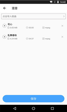 99真人