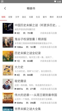 贝博体育下载app