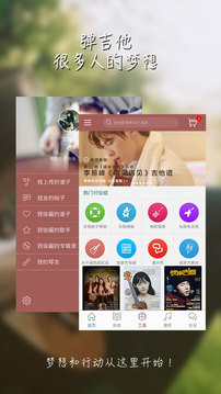开运app官方网站入口网址