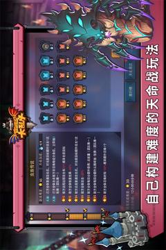 聚乐游戏官方网站入口