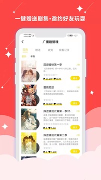 天天游戏官方