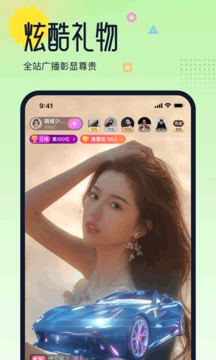 航海家软件破解版