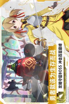 od下载app