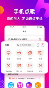 体育外围网站
