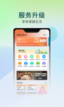 皇冠app下载官网下载安卓