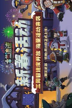 贝博体育下载app