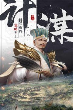 下载安装红心大战