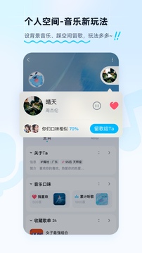 游戏酷酷宝