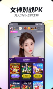 凤凰棋牌