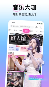 白羊娱乐官网下载