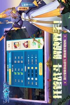 湖南七星麻将下载