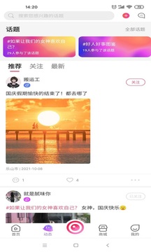 二八游戏