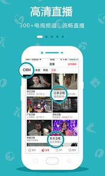 天天游戏官方