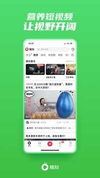 大红鹰游戏游戏平台