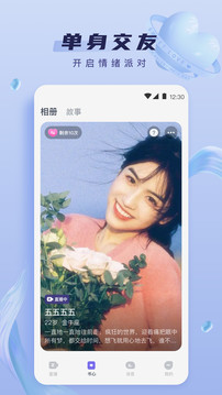 乐球app下载安卓