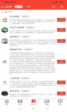 全民赢三张最新版手机下载