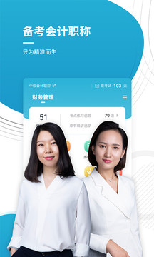 免费的十三水软件