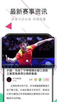 kq.cc app官方下载