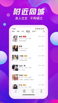 线上买球的软件