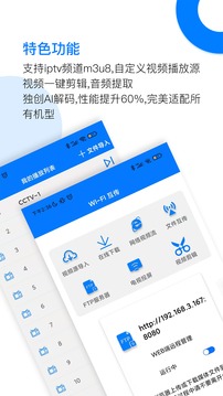 免费的十三水软件