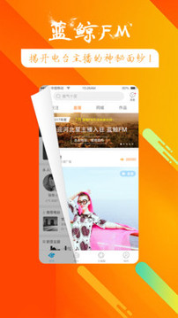 彩5彩票app平台